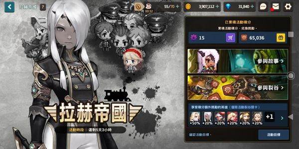 坎公骑冠剑taptap服游戏截图3