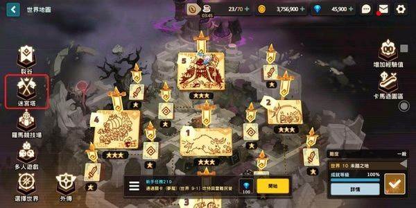 坎公骑冠剑taptap服游戏截图5