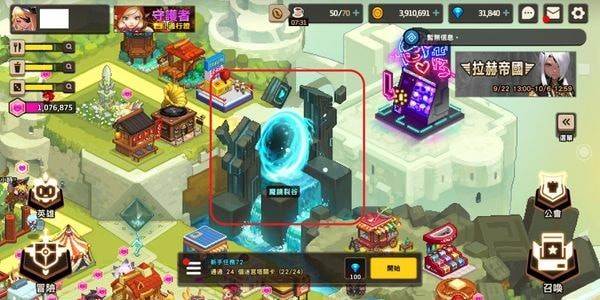 坎公骑冠剑taptap服游戏截图7