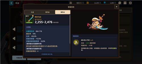 坎公骑冠剑taptap服游戏截图8