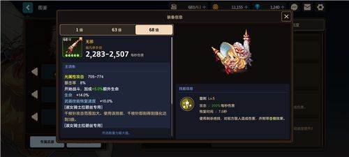 坎公骑冠剑taptap服游戏截图11