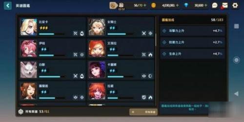 坎公骑冠剑体验版游戏截图