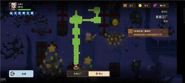 坎公骑冠剑体验版游戏截图