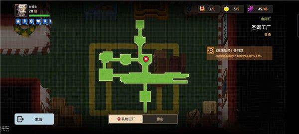 坎公骑冠剑体验版游戏截图