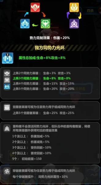 斗法天地截图10