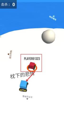 雪球大作战截图2