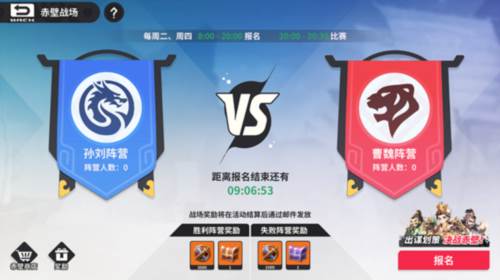 演武玩法攻略配图2