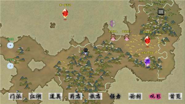 无极门南宫月打法攻略配图1