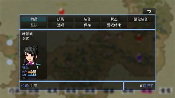 无极门南宫月打法攻略配图2