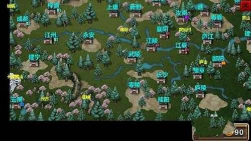 三国大时代4最终上帝版游戏截图