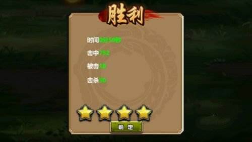 三国大时代4最终上帝版游戏截图