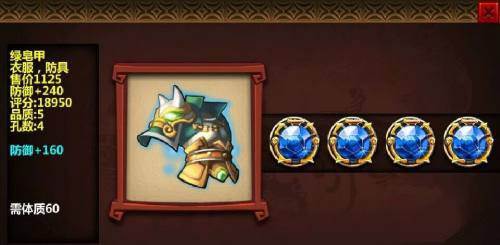 三国大时代4最终上帝版游戏截图