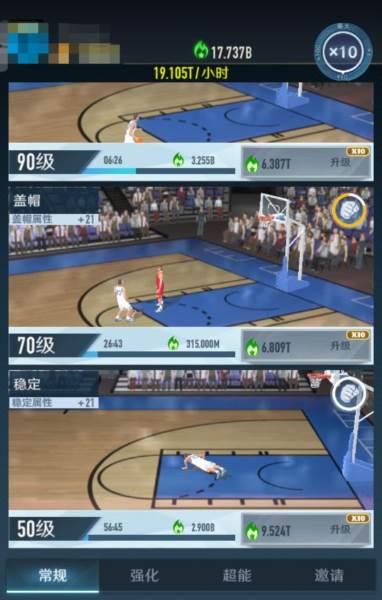 中职篮全力以赴vivo版15