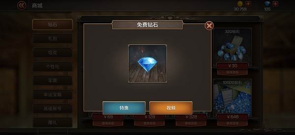 坦克争锋游戏截图