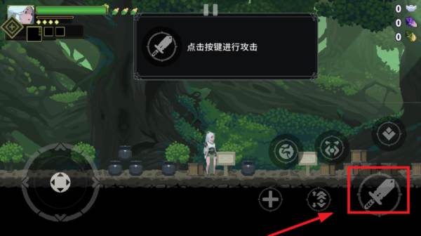 游戏攻略配图5