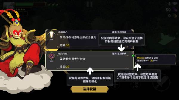 游戏攻略配图8