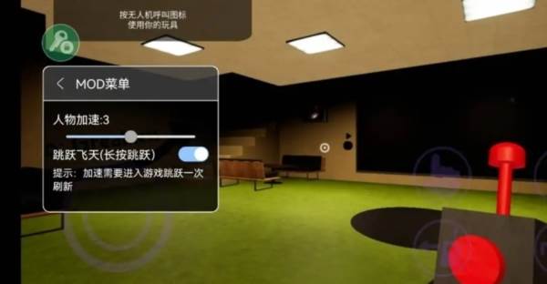 班班幼儿园第7章图片1