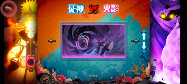 bvn别天止水改游戏图片7