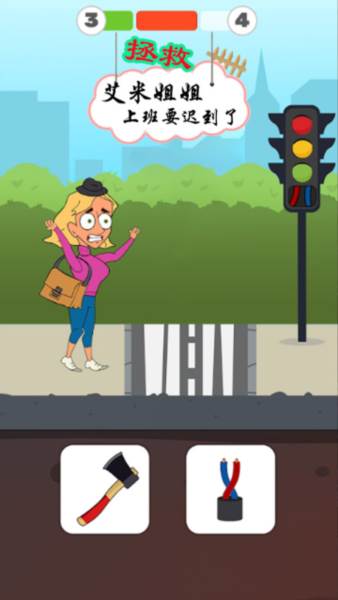 救救艾米小姐姐游戏图片2