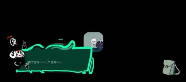 我在地府修电灯游戏图片5