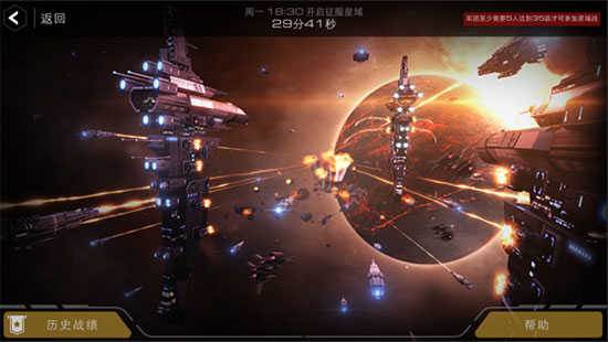 末日远征折扣版图片6