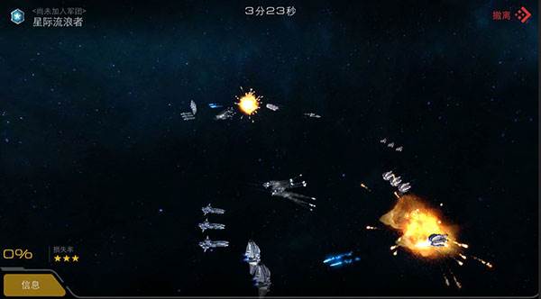 末日远征折扣版图片8