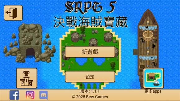 生存rpg5海盗冒险之旅无限金币版1