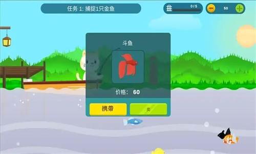 小猫钓鱼模拟器官方正版1