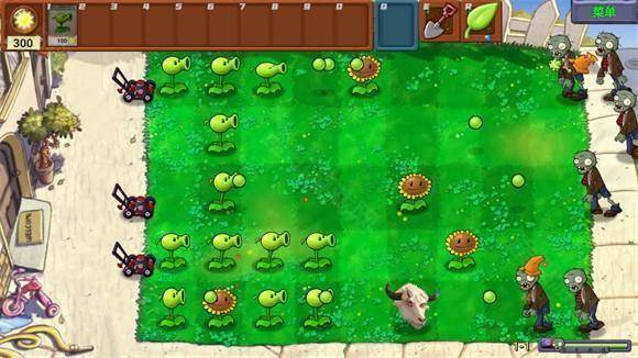 PVZ新指导版游戏图片1