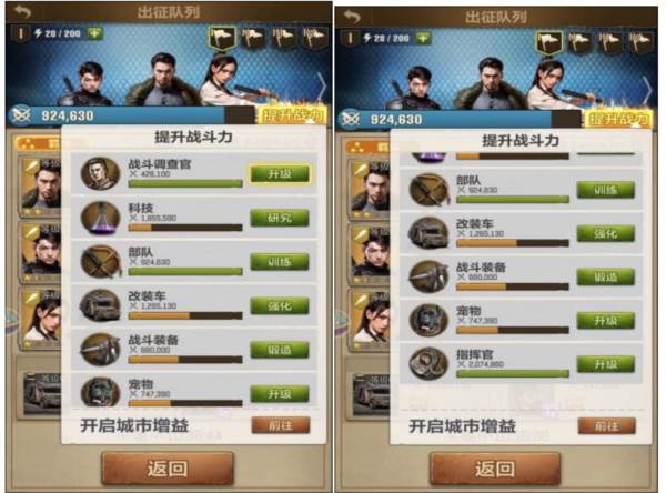 荒野迷城单机版2