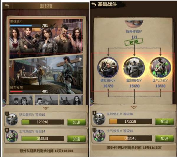 荒野迷城单机版4