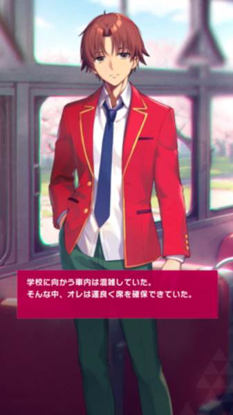 实力至上主义教室付费解锁版游戏图片9