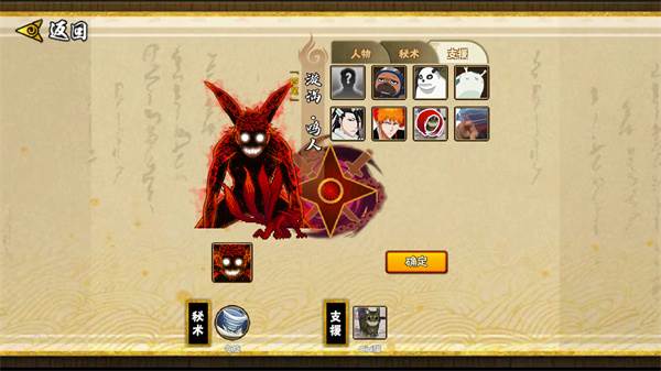 bno跨界对决多人版截图11