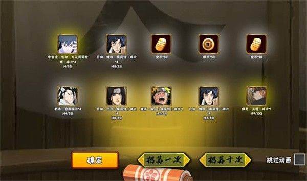 bno跨界对决1.01安卓版截图18