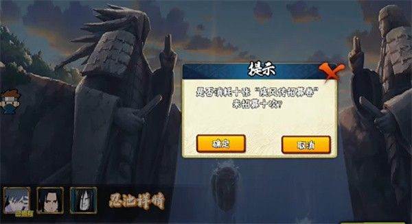 bno跨界对决1.01安卓版截图17