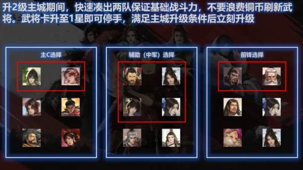 率土之滨网易版7