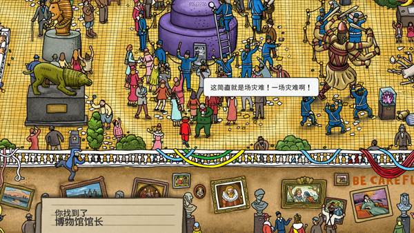 迷宫大侦探截图5