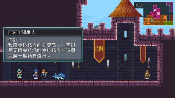 装备获取攻略配图1