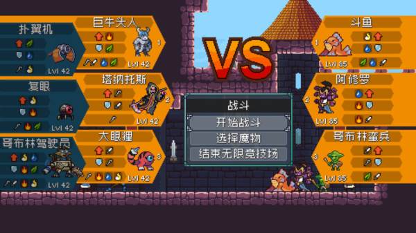 装备获取攻略配图2