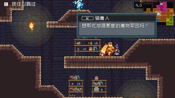 装备获取攻略配图9