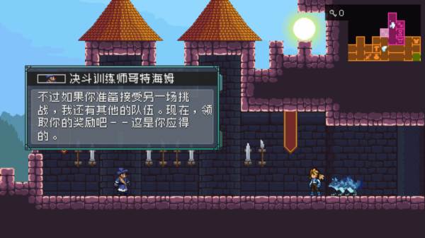 装备获取攻略配图10