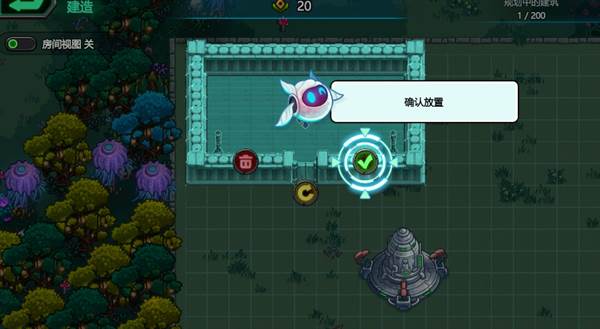 星光伊甸园游戏截图1