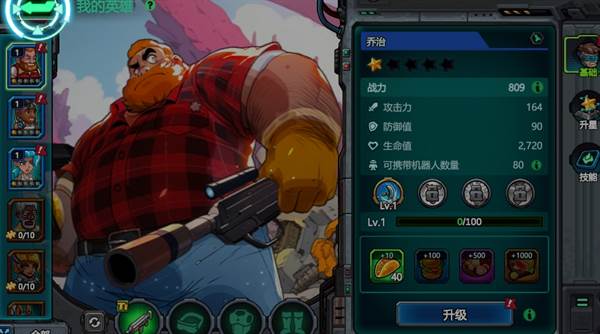 星光伊甸园游戏截图2