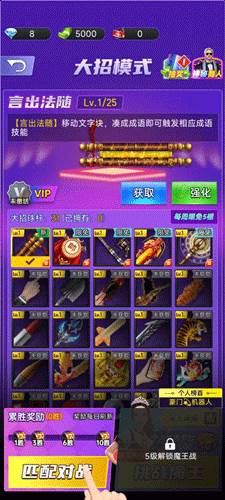 抖音天天台球游戏图片8