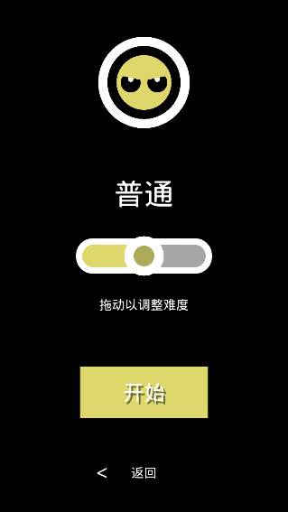 多人游戏合集截图3