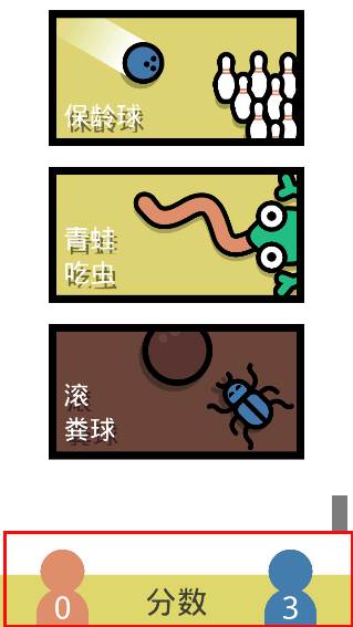 多人游戏合集截图5