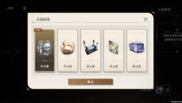 怎么玩配图2
