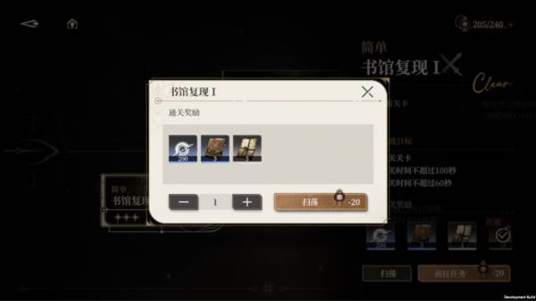 怎么玩配图3