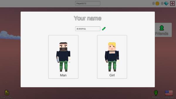 联机沙盒最新版截图3