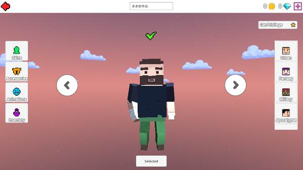 联机沙盒最新版截图4